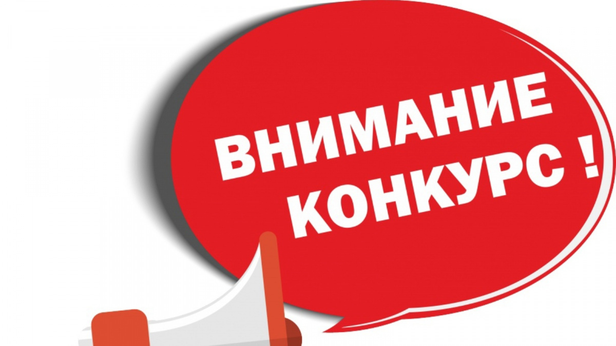 Ежегодный конкурс лучших практик наставничества и лучших наставников детей