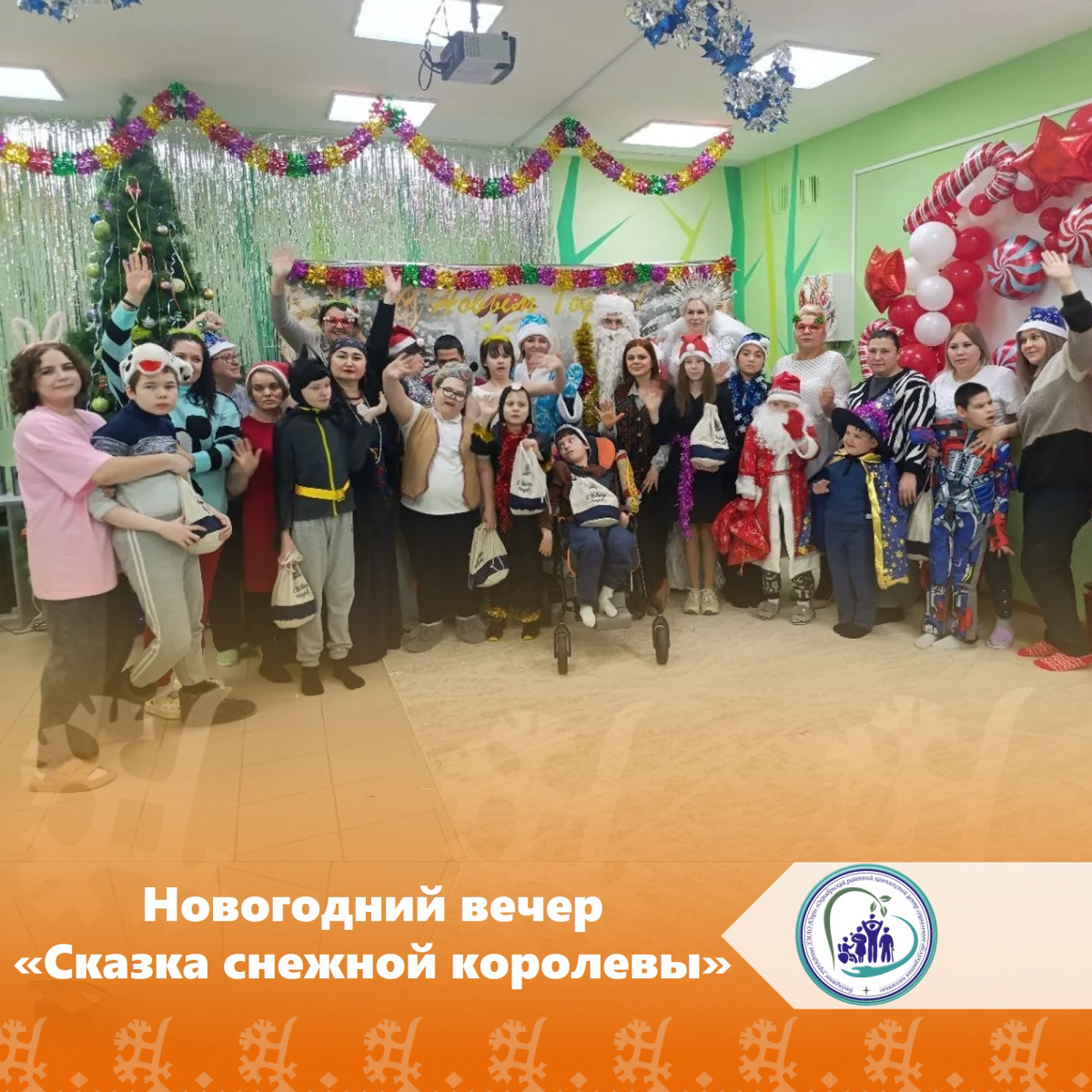 Сказка снежной королевы