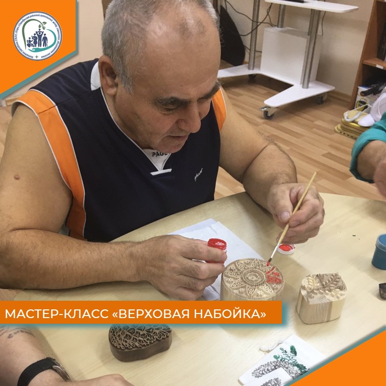 Мастер-класс "Верховая набойка"