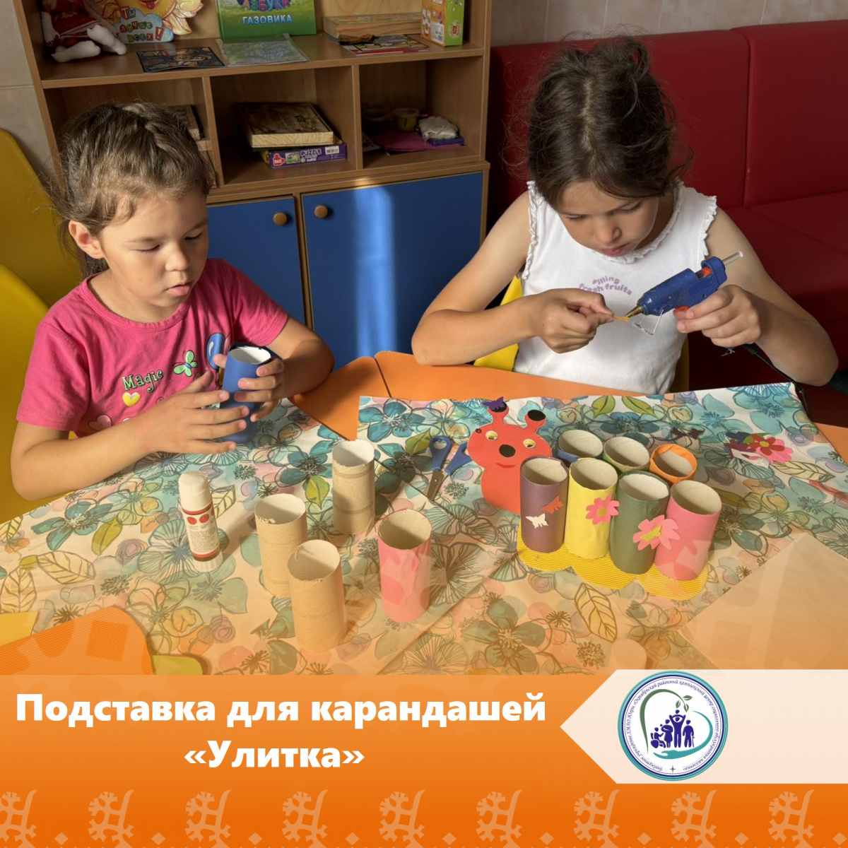 Подставка для карандашей "Улитка"
