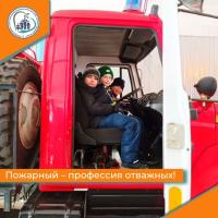 Пожарный - профессия отважных!