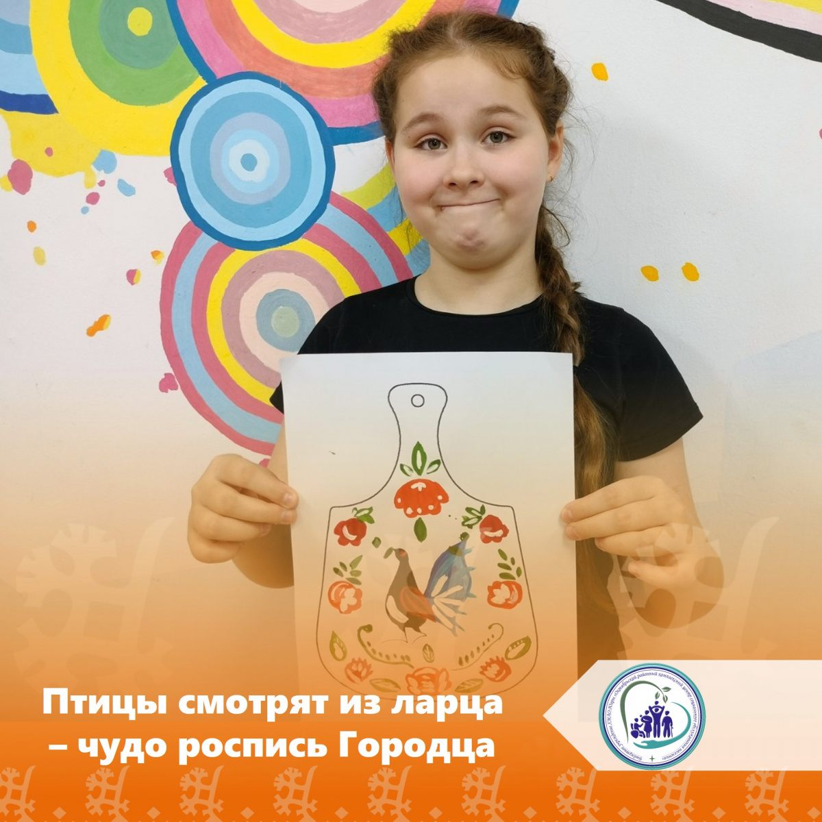 Птицы смотрят из ларца – чудо роспись Городца