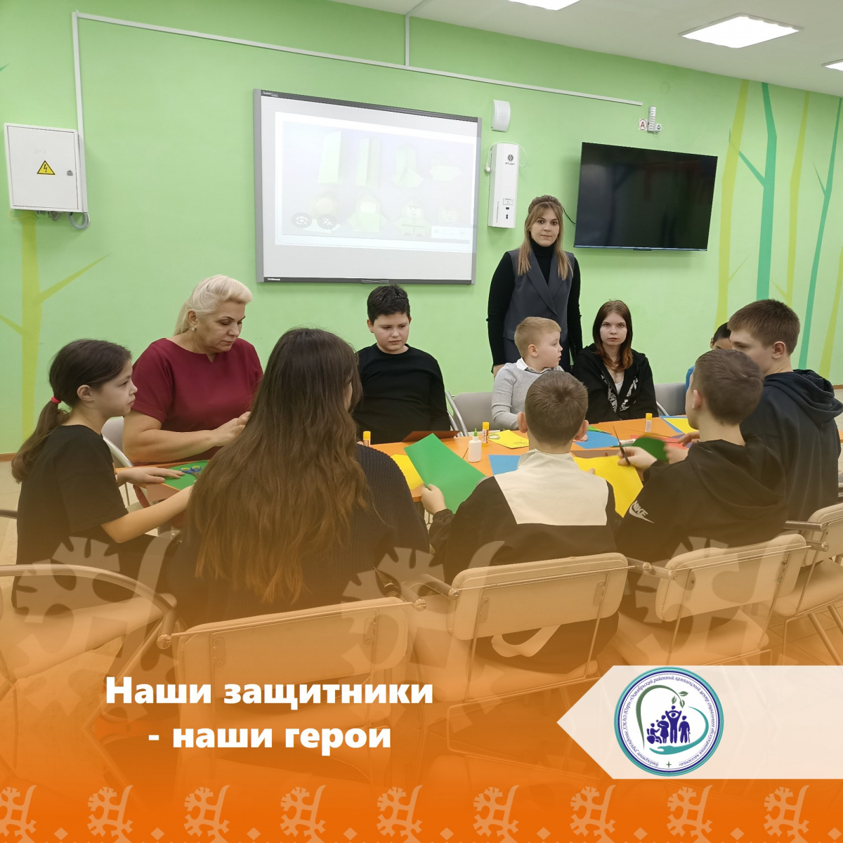 Наши защитники - наши герои