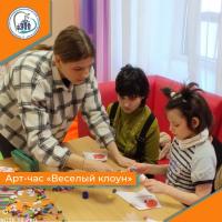 Арт-час Веселый клоун
