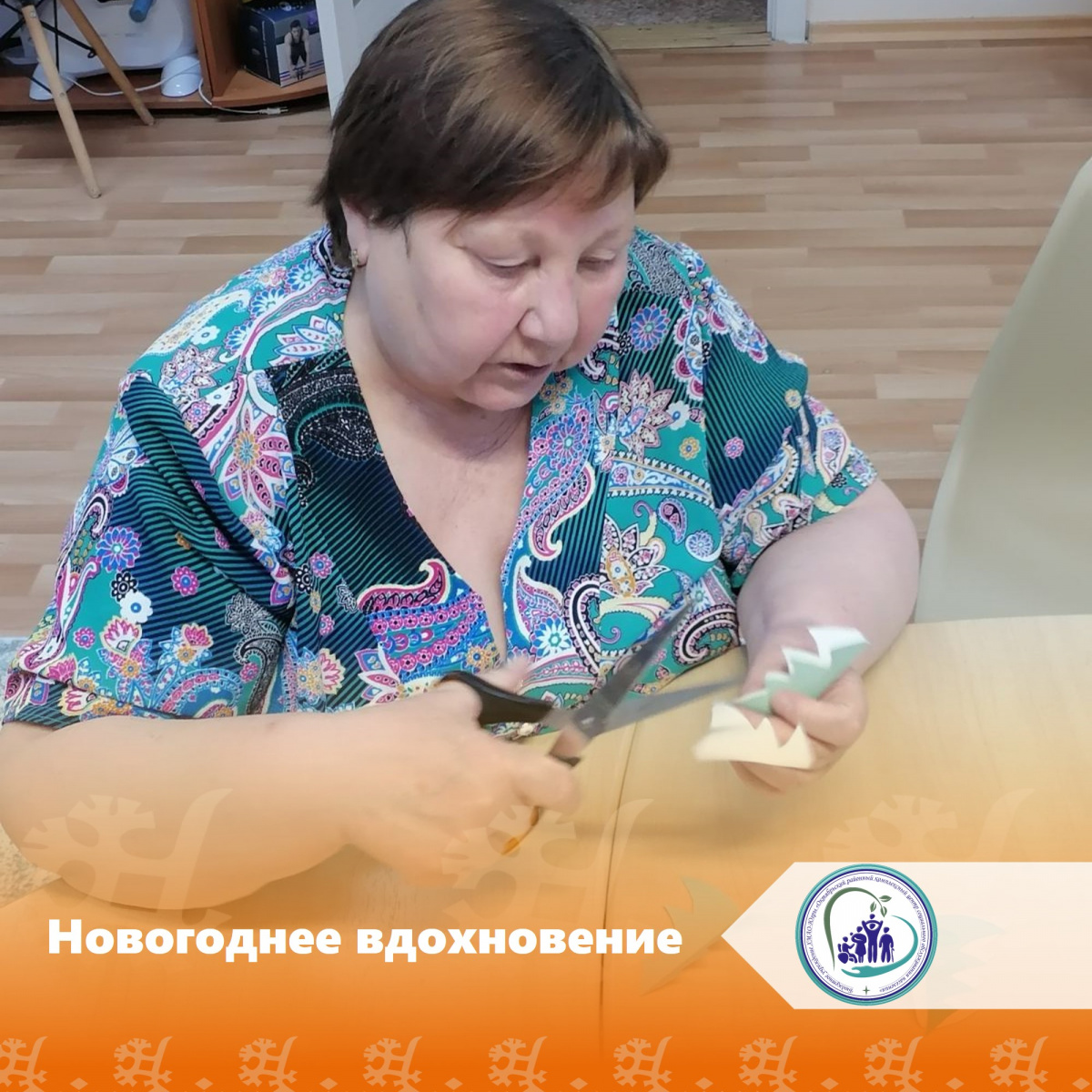 Новогоднее вдохновение