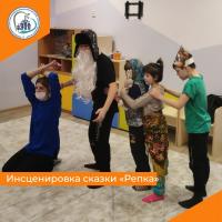 Инсценировка сказки Репка