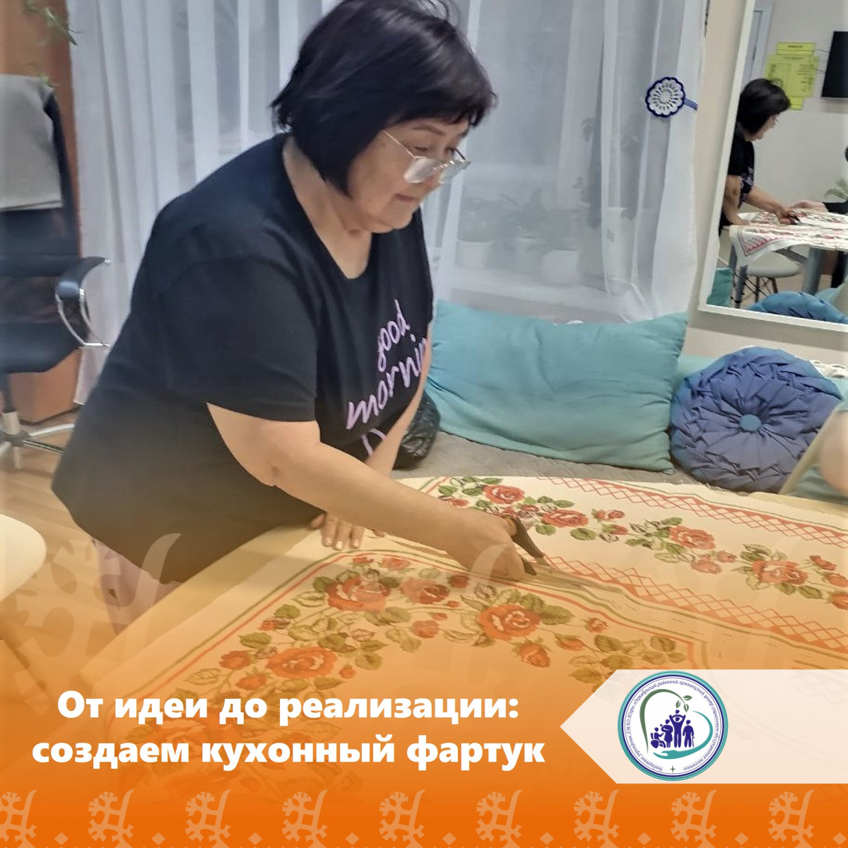 От идеи до реализации: создаем кухонный фартук