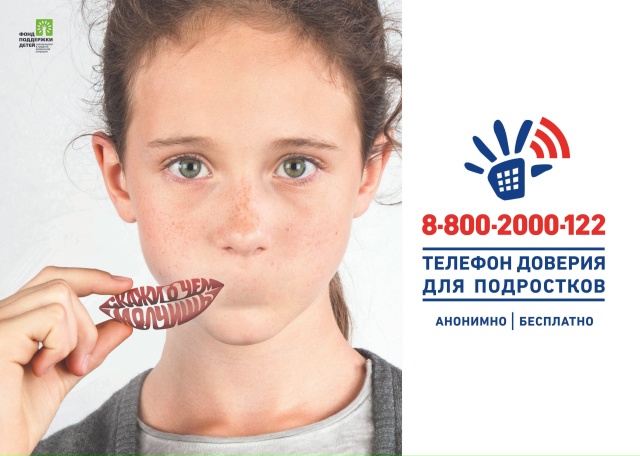 Скажи о чем молчишь