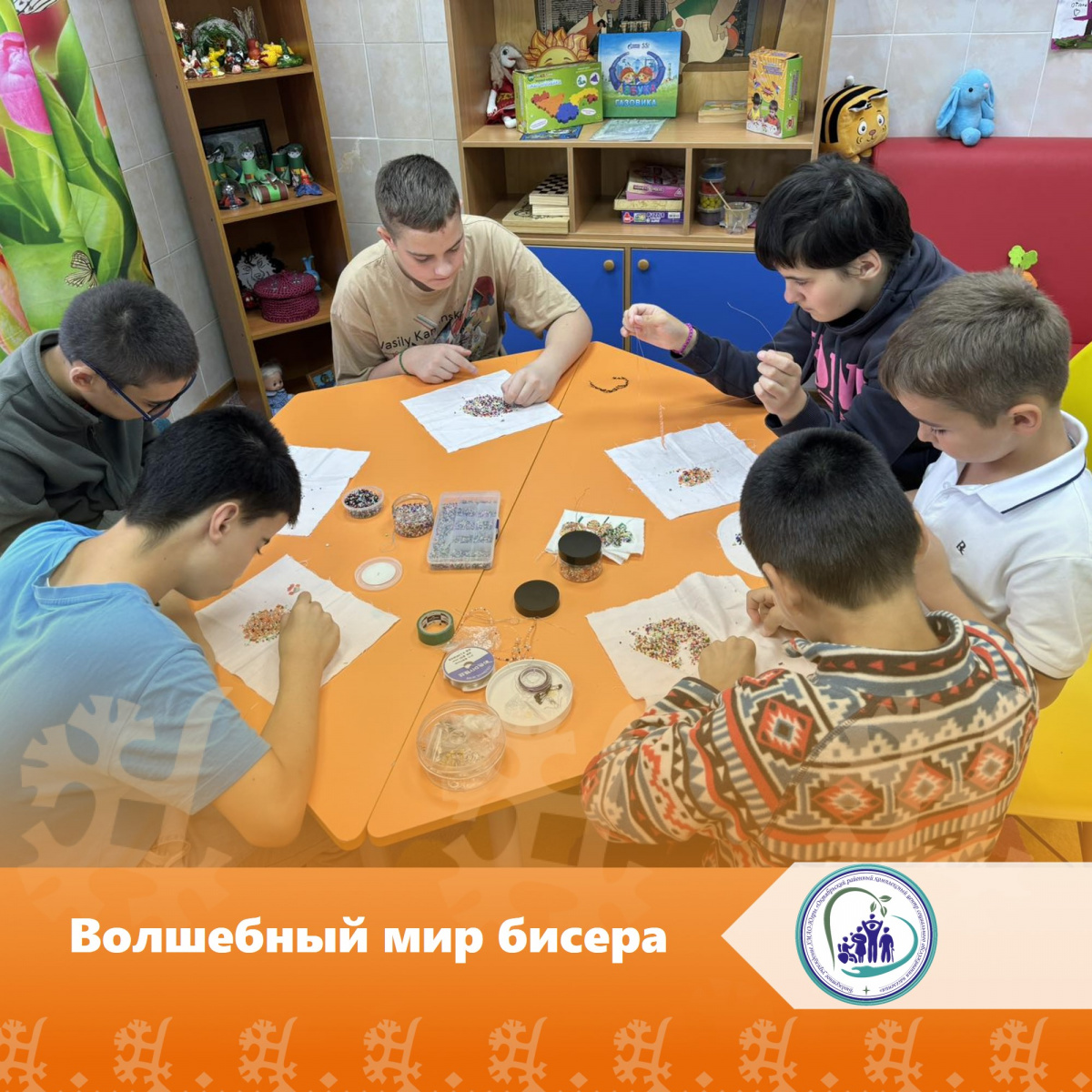 Волшебный мир бисера