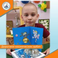 Дорогами космических орбит