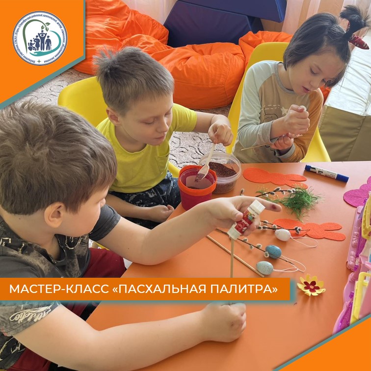 Мастер-класс "Пасхальная палитра"