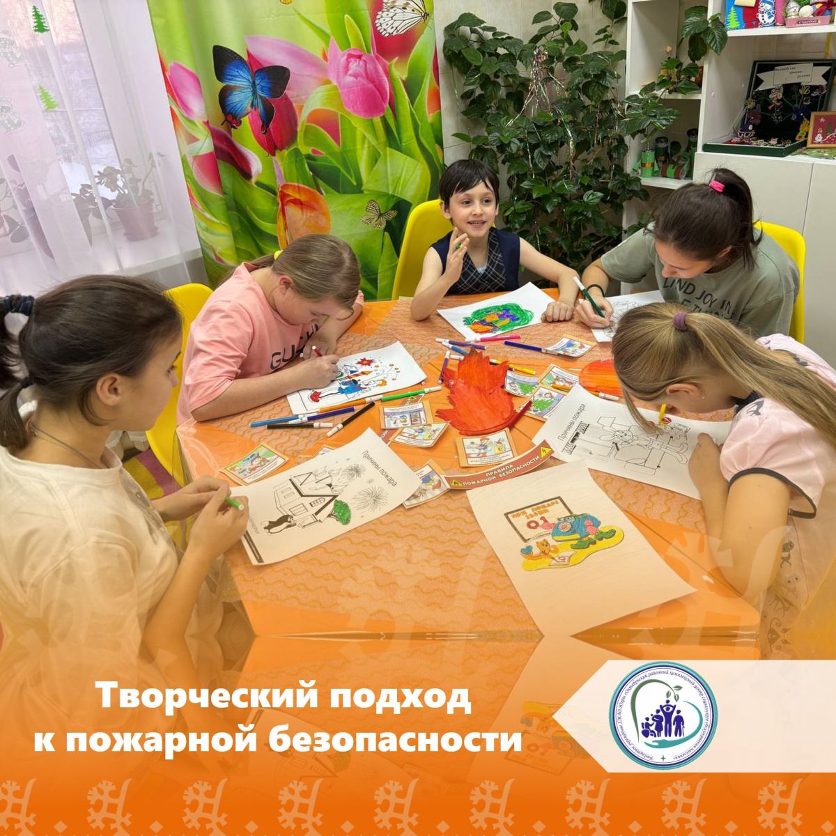 Творческий подход к пожарной безопасности
