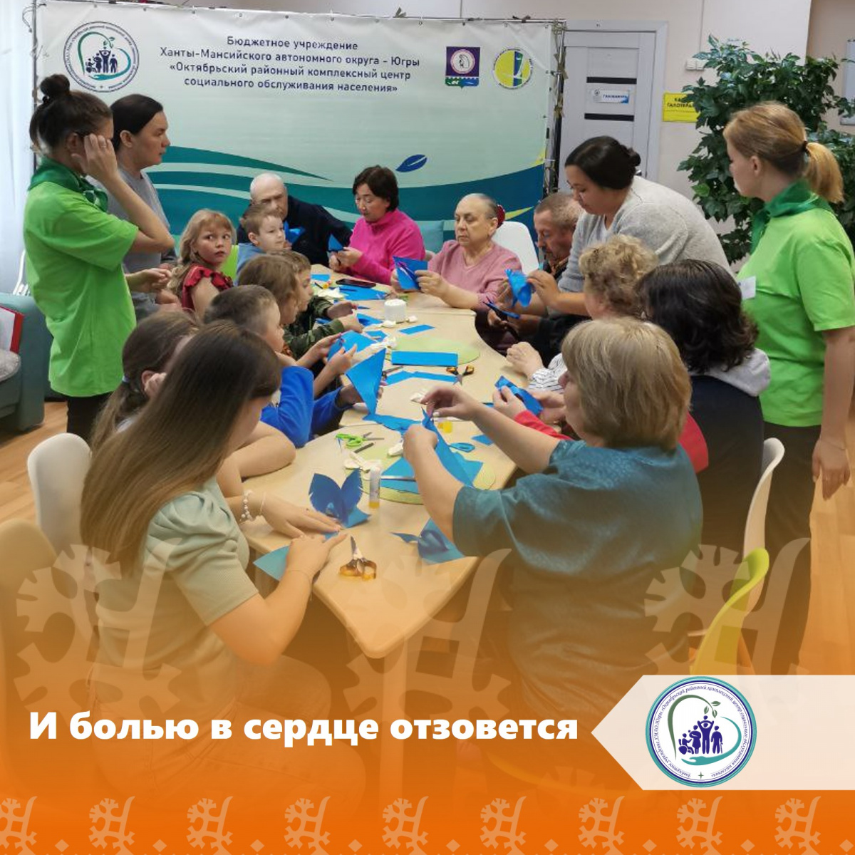 И болью в сердце отзовется