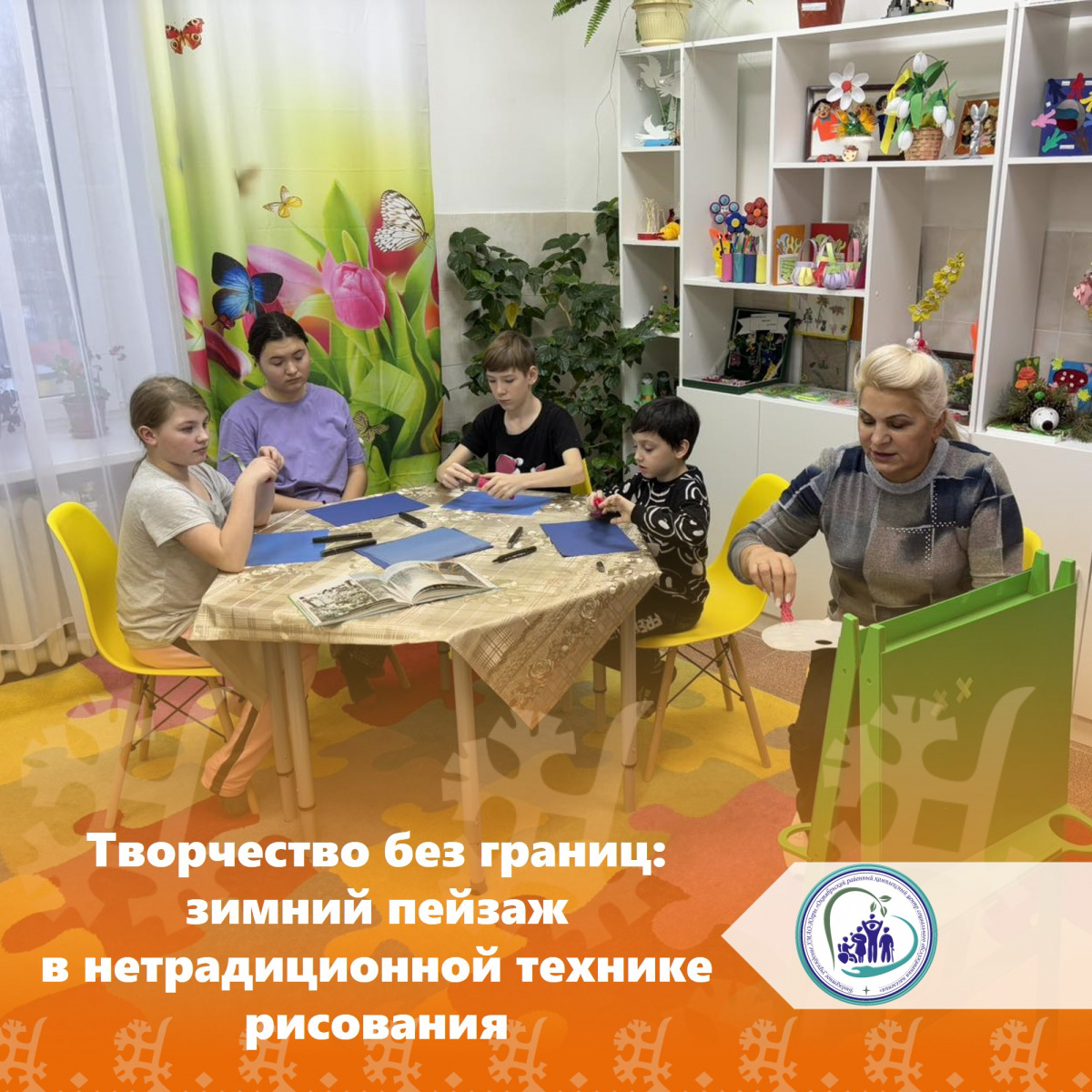 Творчество без границ: зимний пейзаж в нетрадиционной технике рисования