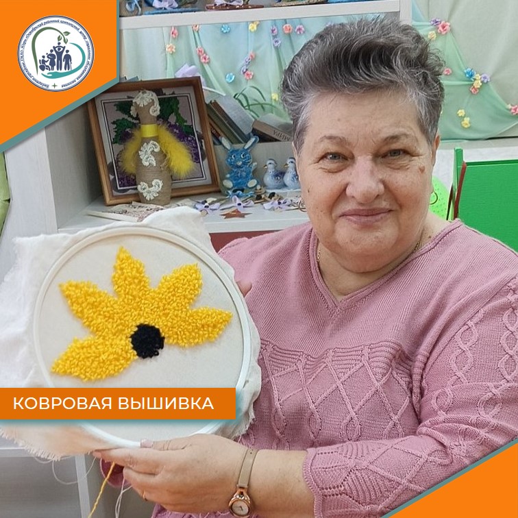 Ковровая вышивка 