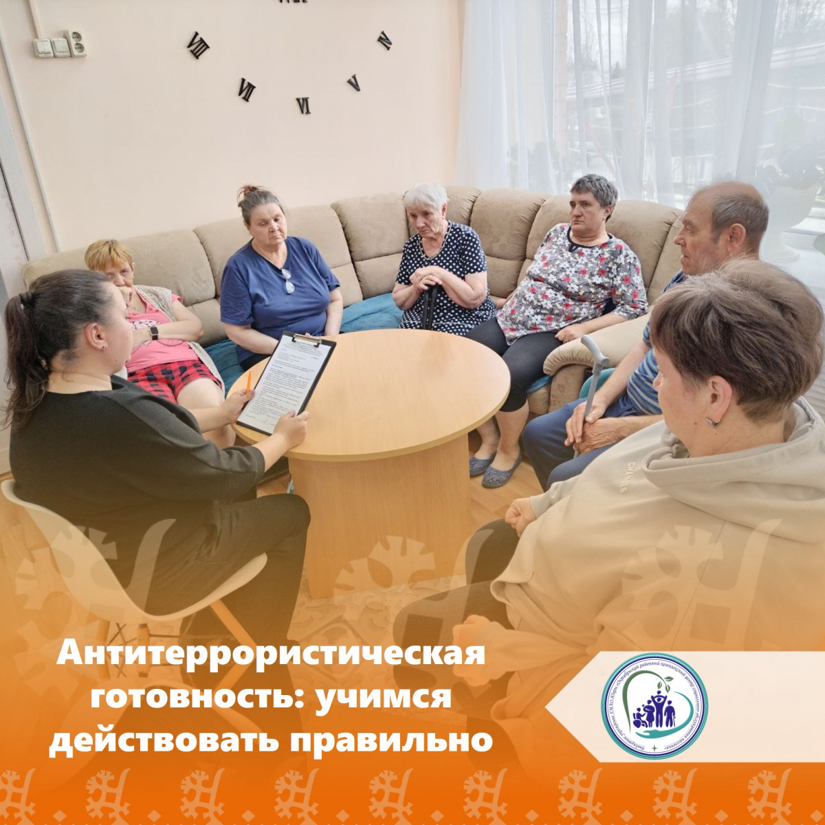 Антитеррористическая готовность: учимся действовать правильно