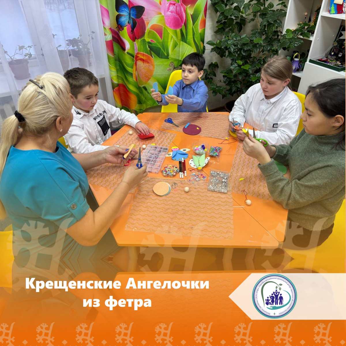 Крещенские ангелочки из фетра