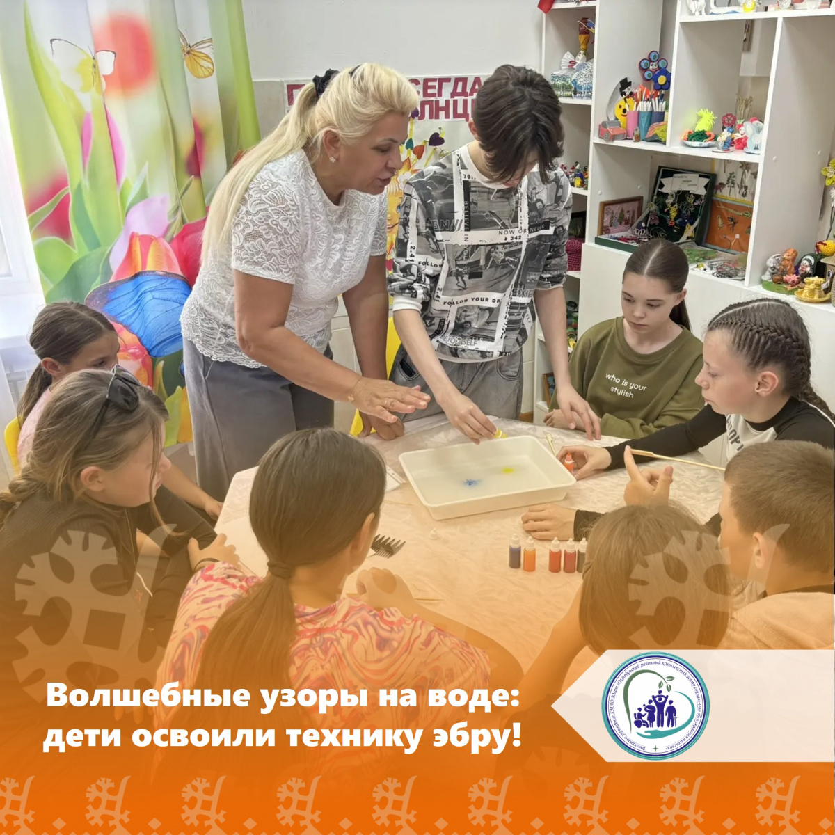 Волшебные узоры на воде: дети освоили технику эбру! 