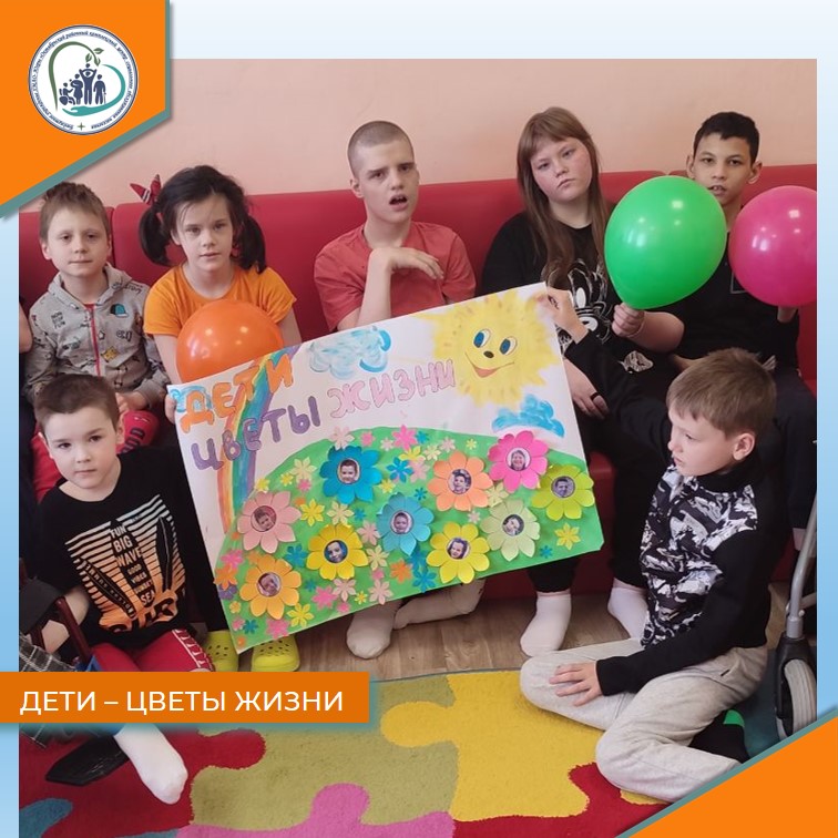 Дети - цветы жизни