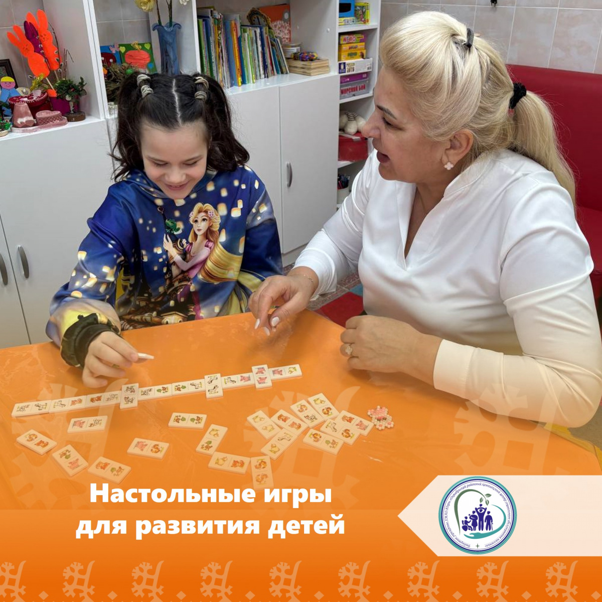Настольные игры для развития детей