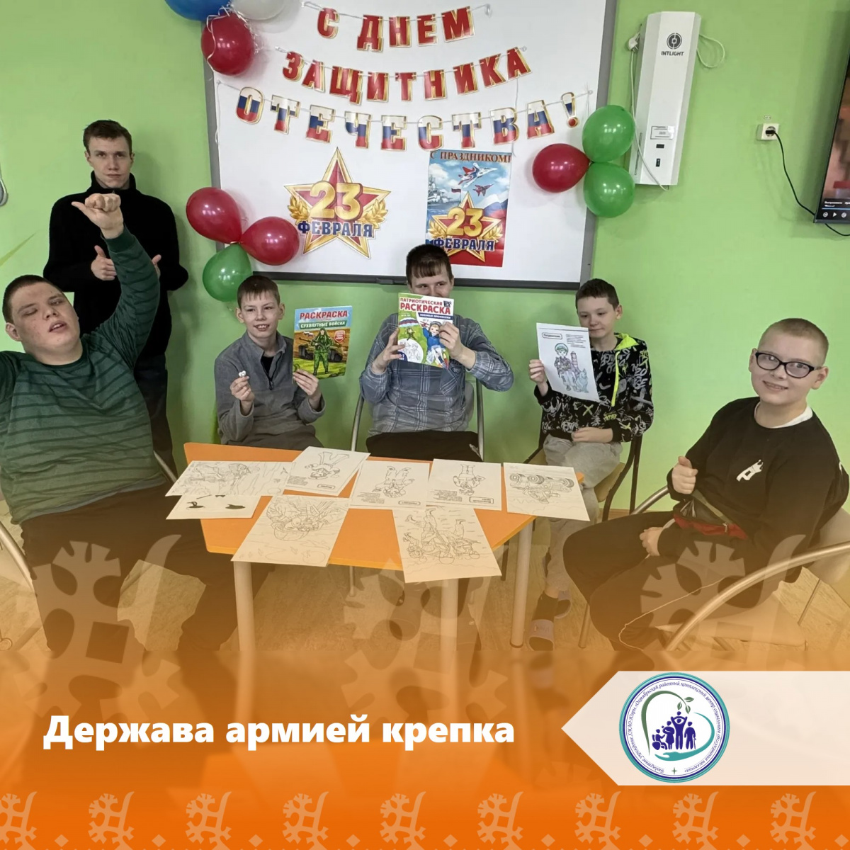 Держава армией крепка