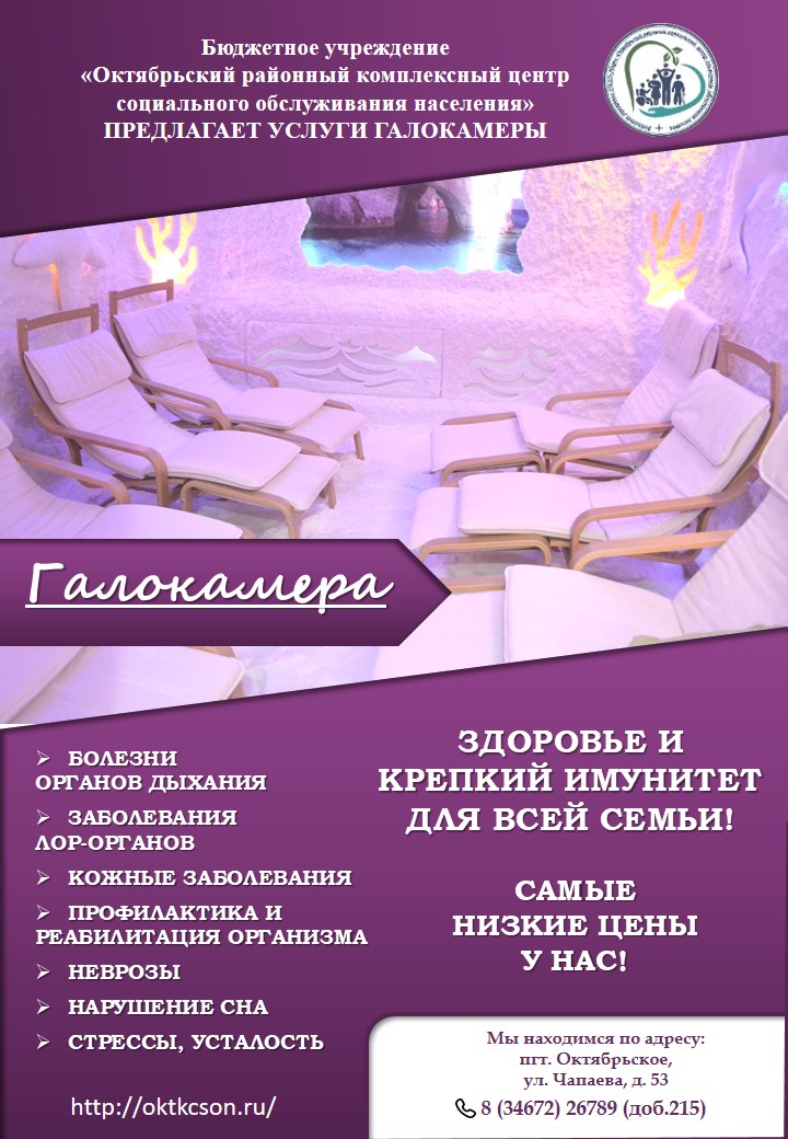 Дополнительные платные услуги