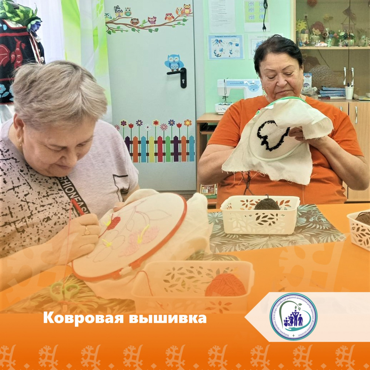 Ковровая вышивка 