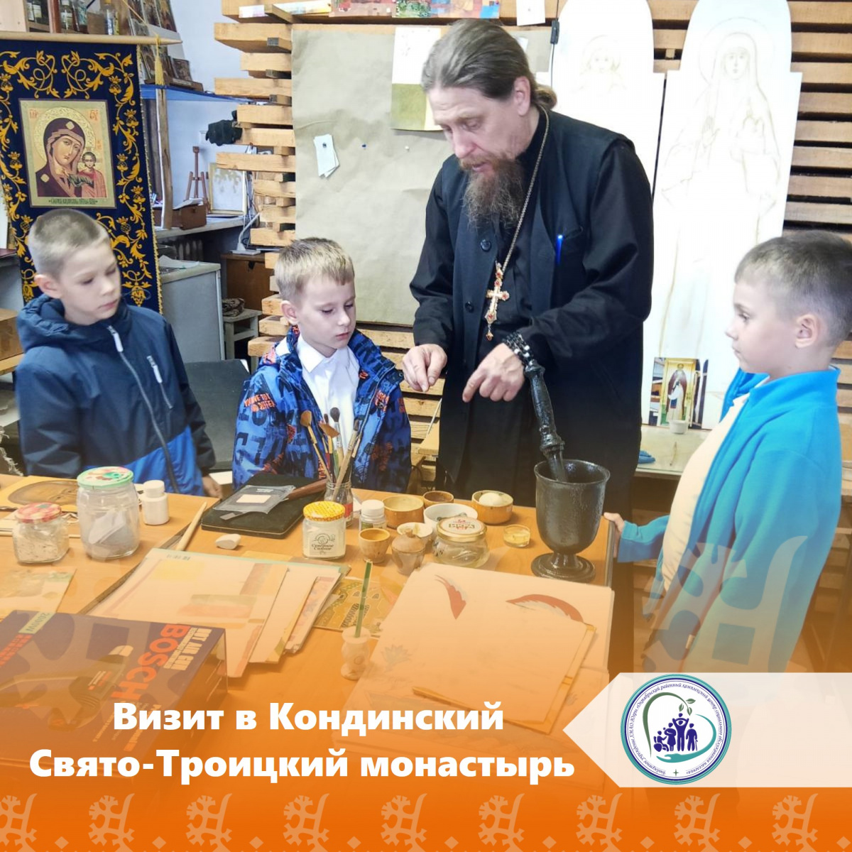 Визит в Кондинский Свято-Троицкий монастырь