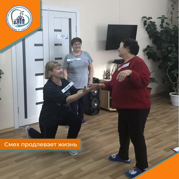Смех продлевает жизнь