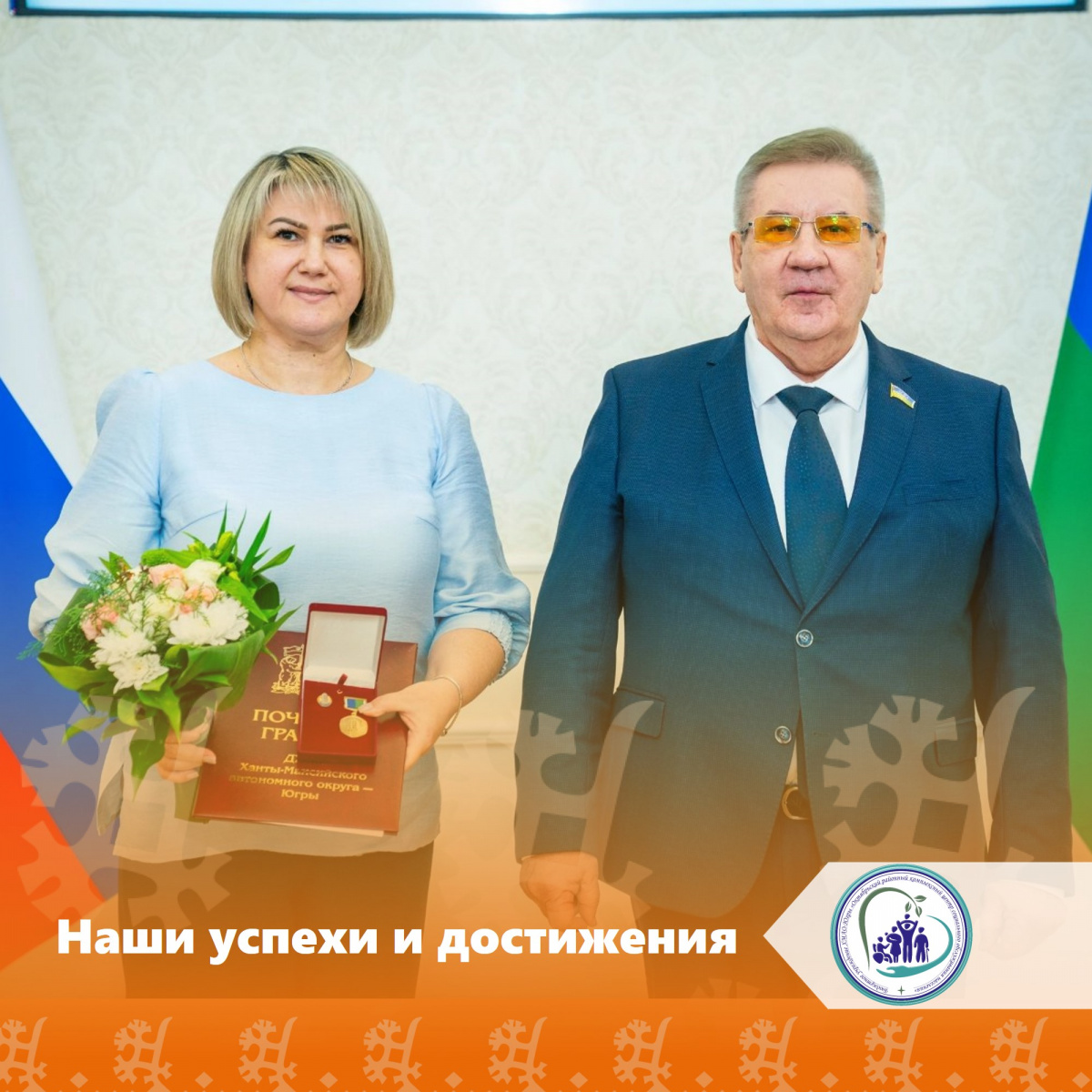 Наши успехи и достижения