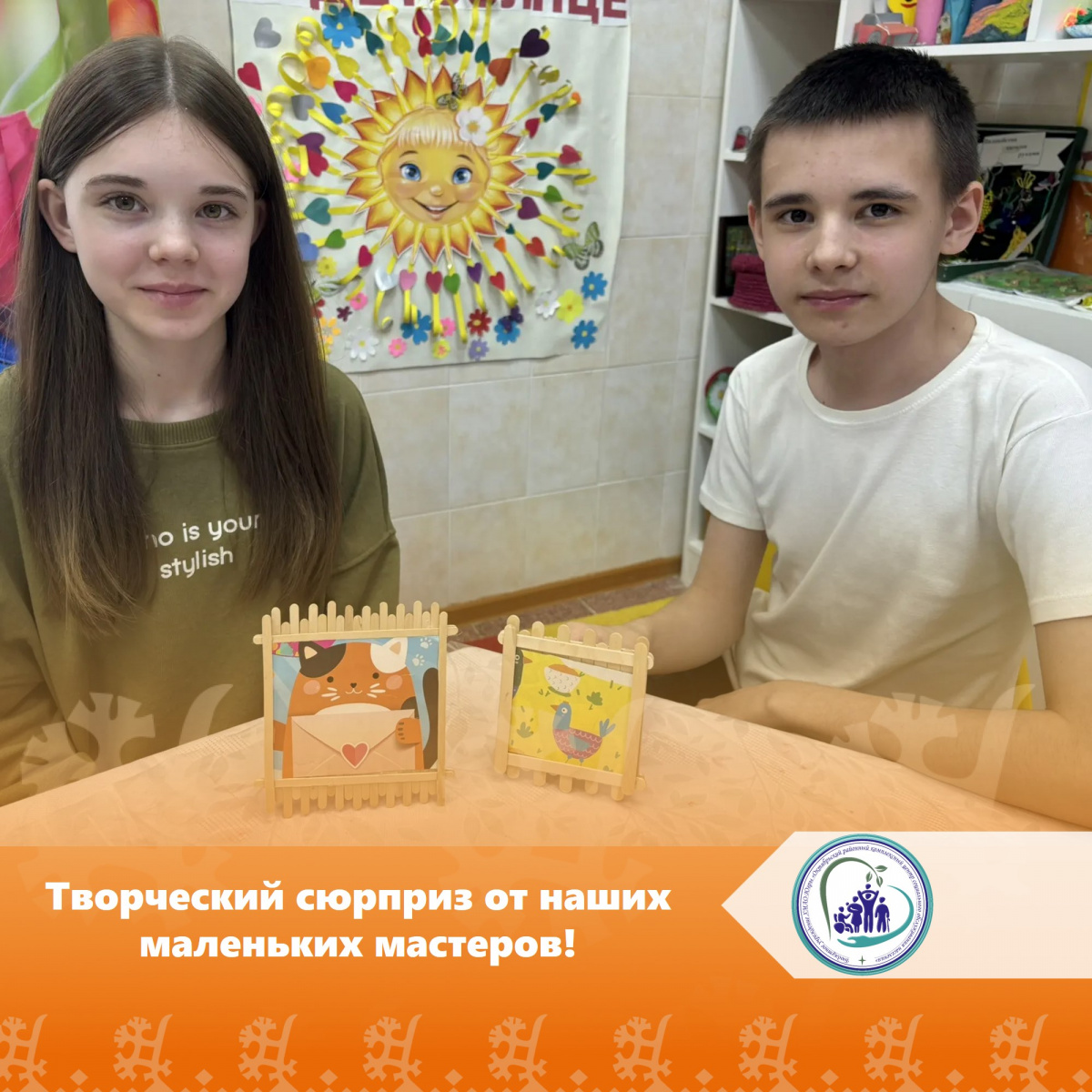 Творческий сюрприз от наших маленьких мастеров!