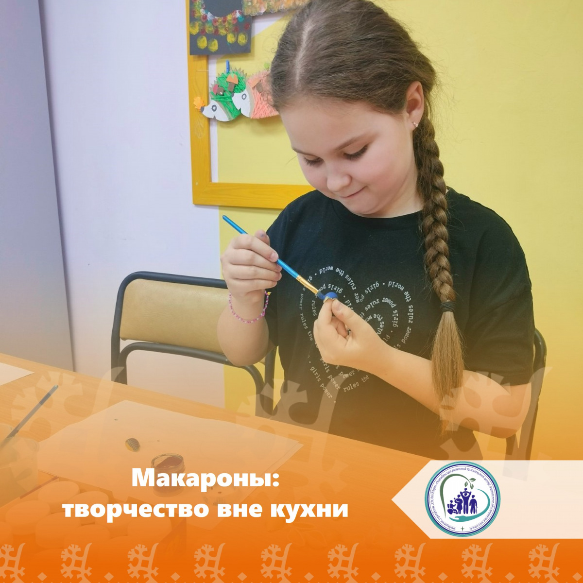 Макароны: творчество вне кухни