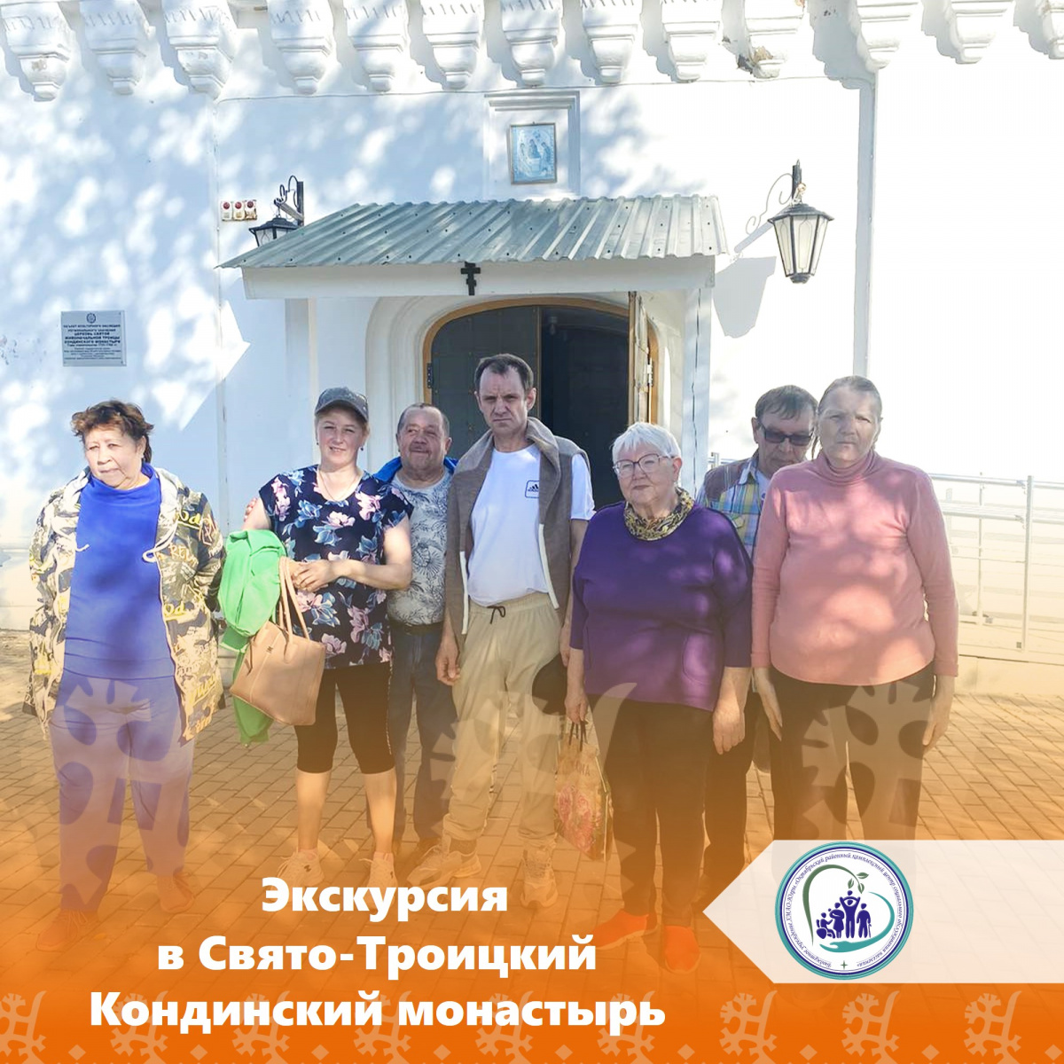 Экскурсия в Кондинский Свято-Троицкий монастырь