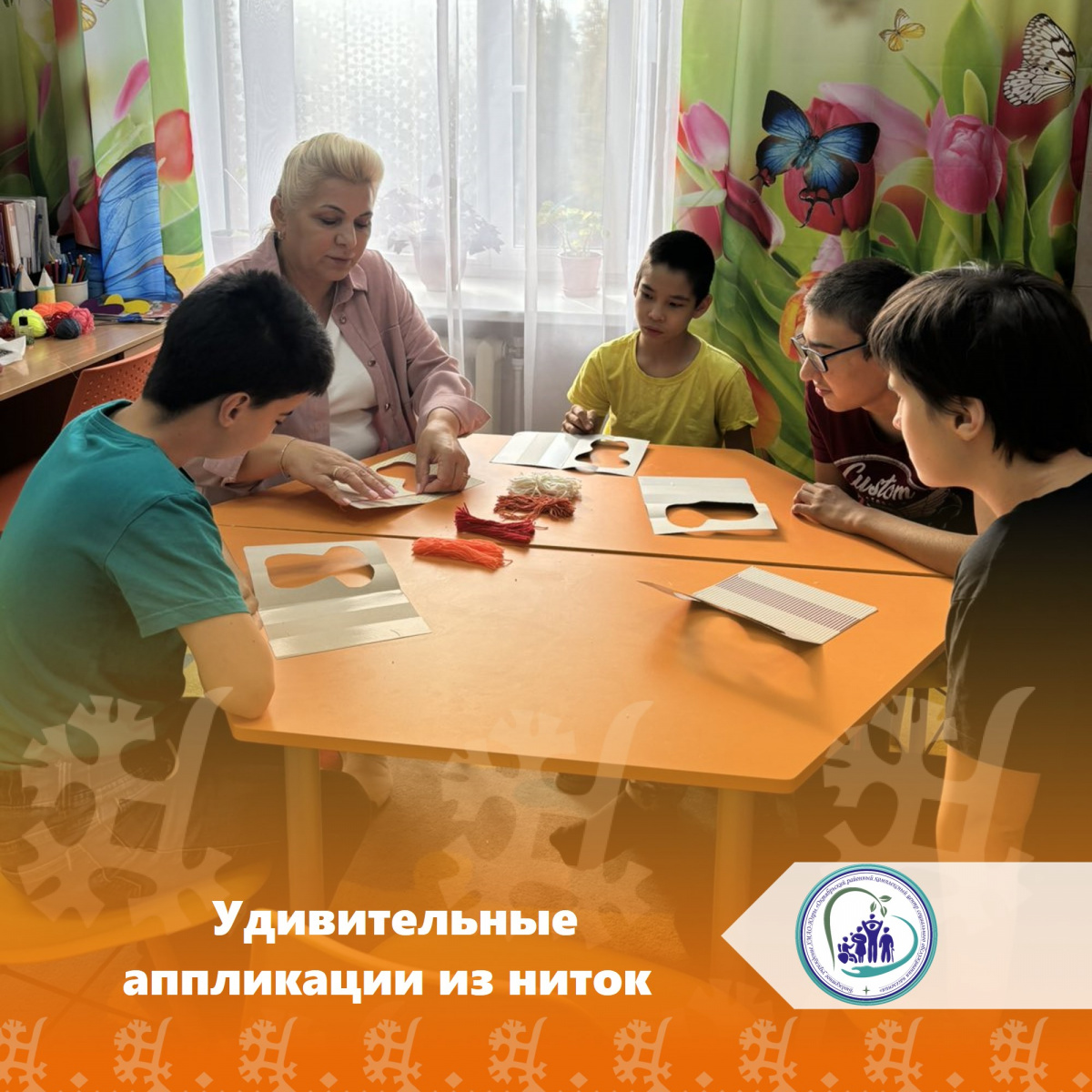 Удивительные аппликации из ниток