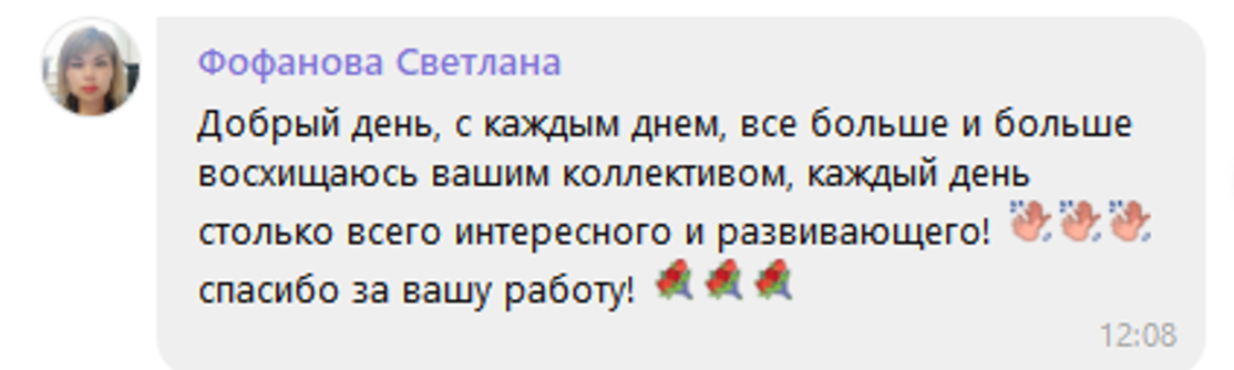 Светлана Ф.