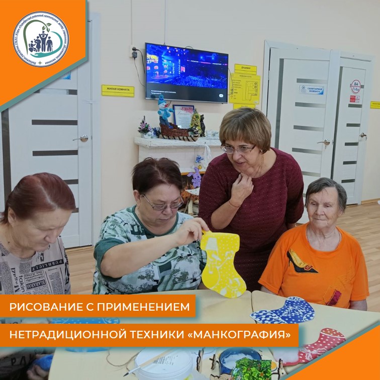 Рисование с применением нетрадиционной техники "Манкография"