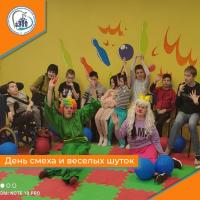 День смеха и веселых шуток
