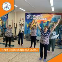 Игра Код здоровья ЗОЖ