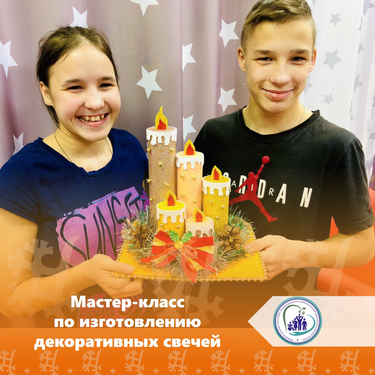 Мастер-класс по изготовлению декоративных свечей