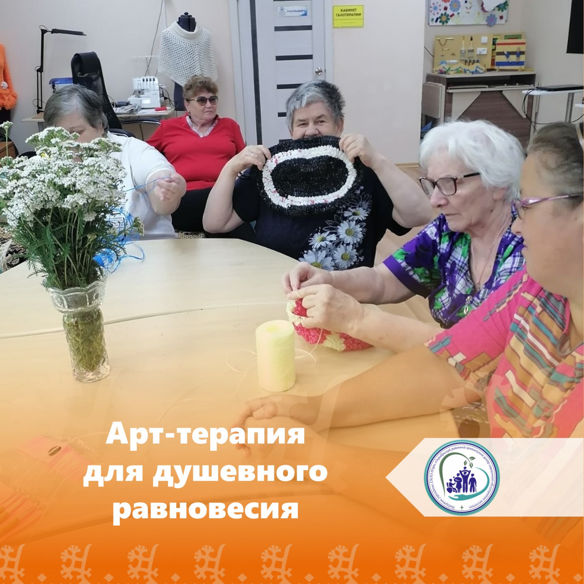 Арт-терапия для душевного равновесия