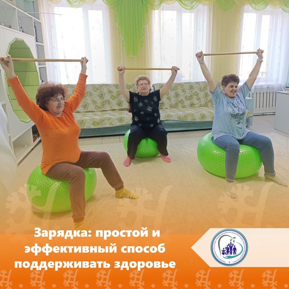 Зарядка: простой и эффективный способ поддержать здоровье