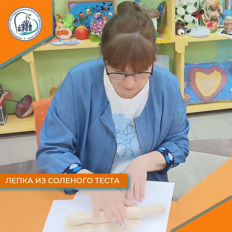 Лепка из соленого теста