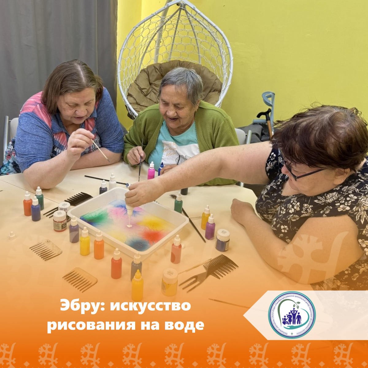 Эбру: искусство рисования на воде 