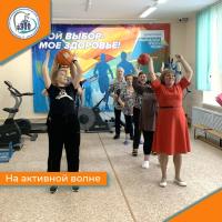 На активной волне