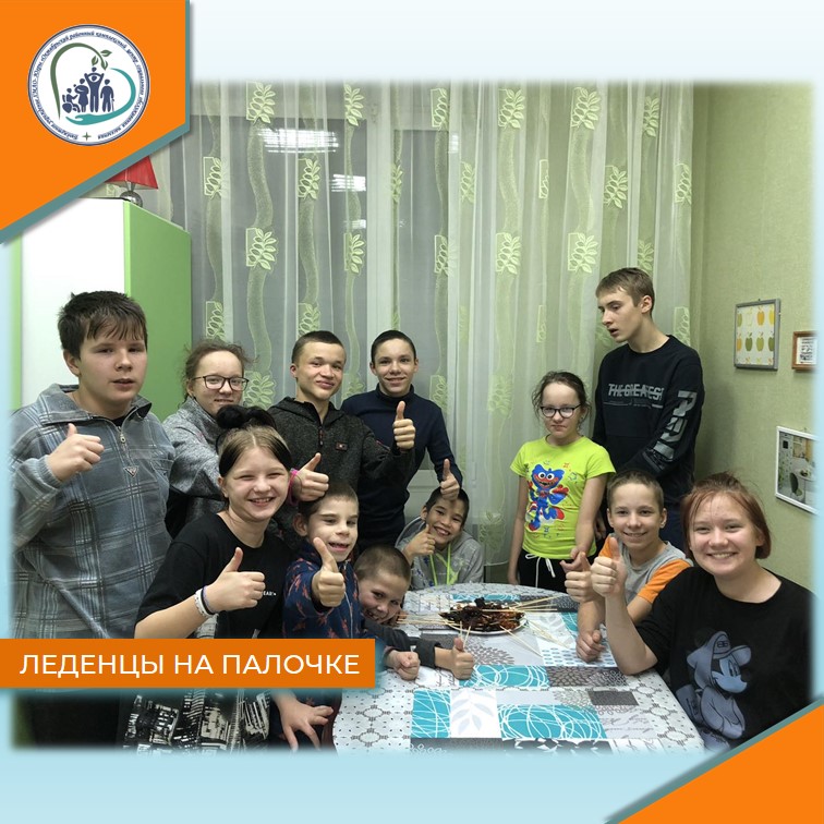 Леденцы на палочке