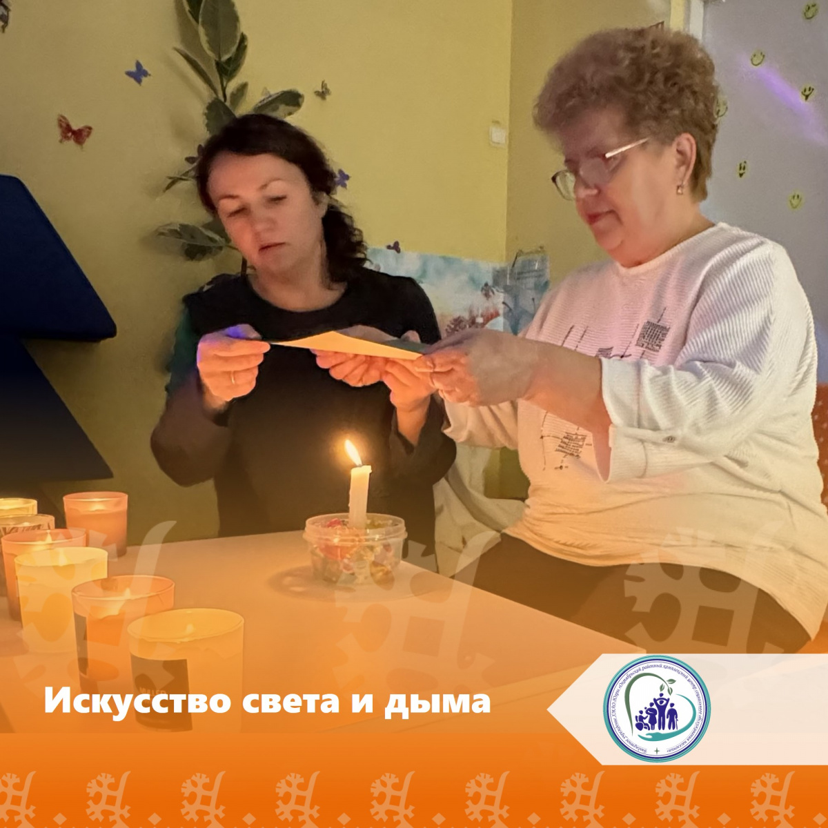 Искусство света и дыма