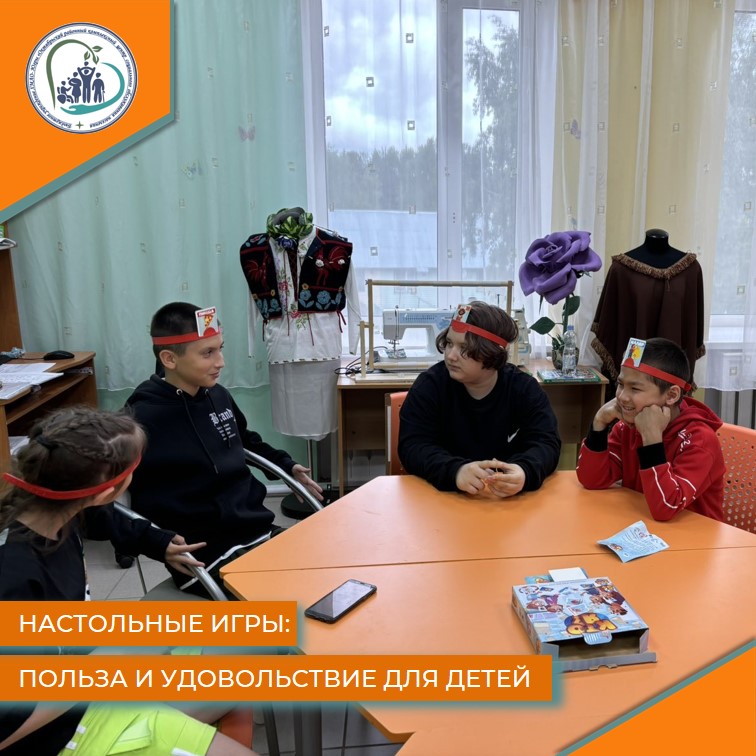 Настольные игры: польза и удовольствие для детей