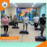 Степ-аэробика