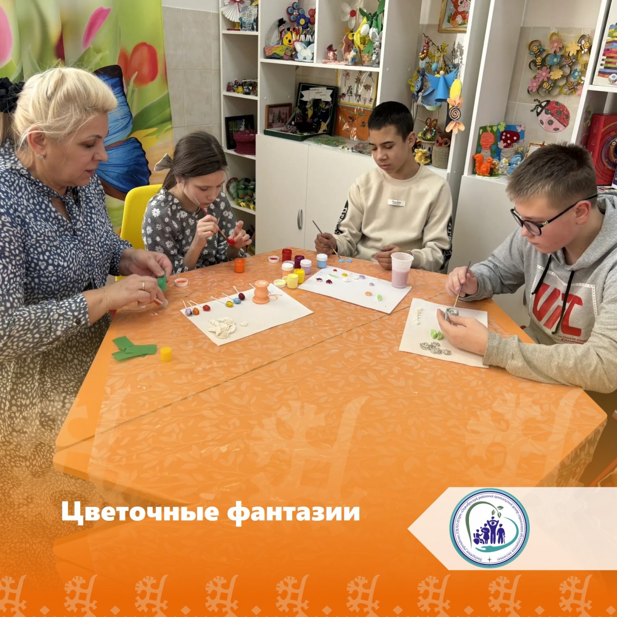 Цветочные фантазии