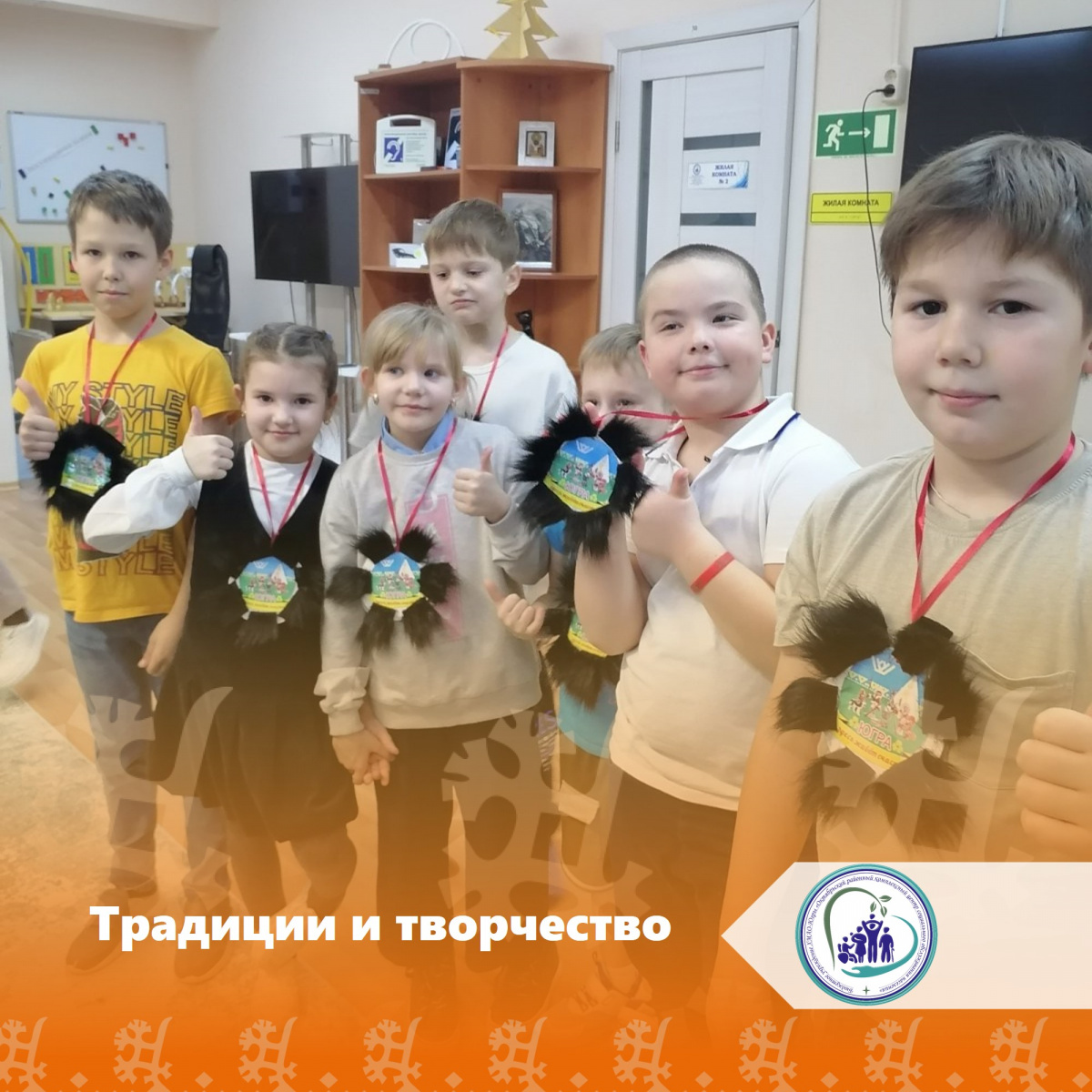 Традиции и творчество